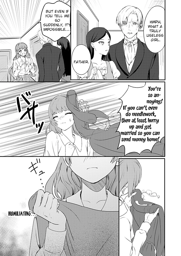 Dear Knight, from the Useless Lady — I’ll Prove My Magic Can Help You. Chapter 1 Page 3